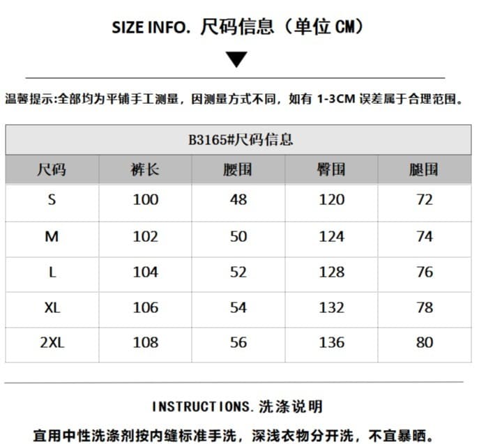 레트로 스트라이프 컷아웃 와이드 팬츠 상세 이미지 1