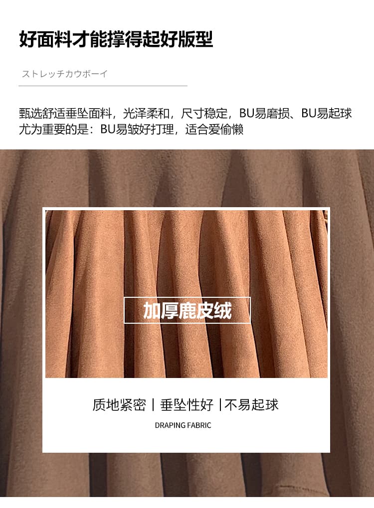 언밸런스 스웨이드 미디 스커트 (3color) 상세 이미지 14
