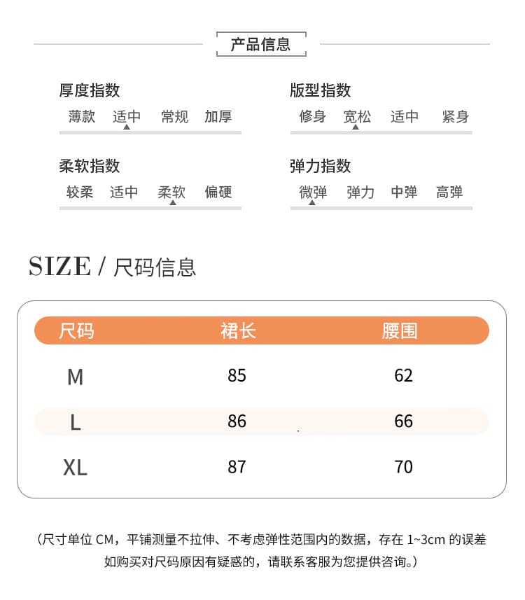 스웨이드 하이웨이스트 머메이드 스커트 (3color) 상세 이미지 4