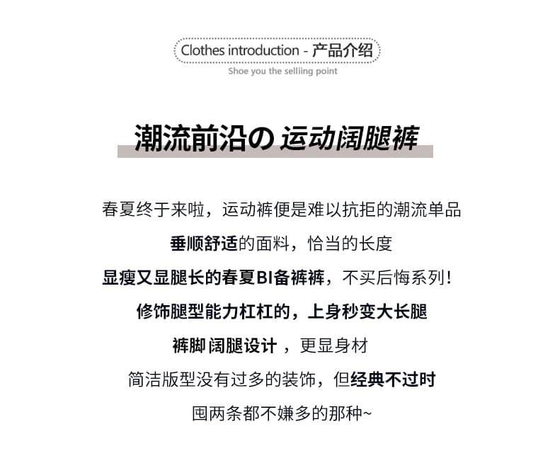 마이크로 플레어 와이드 팬츠 (18color) 상세 이미지 2